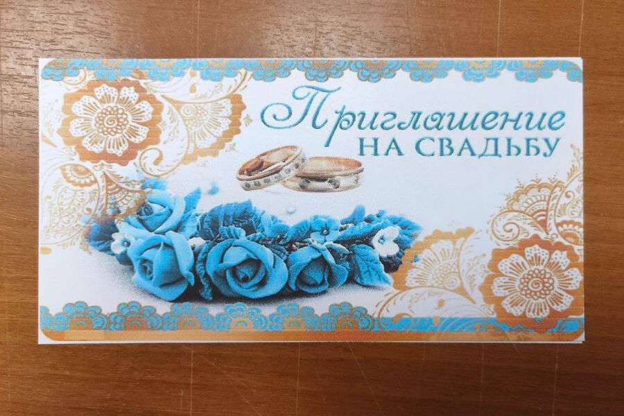 Уроженец Ставрополья рассылал клиентам приглашения на свадьбу с наркотиками