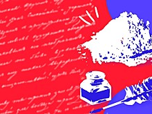 Угарная лирика. Какие наркотики чаще всего упоминаются в стихах и прозе — исследование Daily Storm