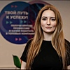 Алёна Чукина