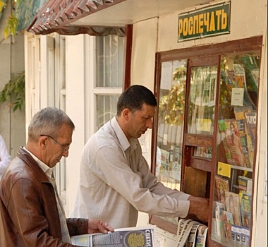 Хинштейн сообщил о возможной ликвидации Роспечати и Россвязи