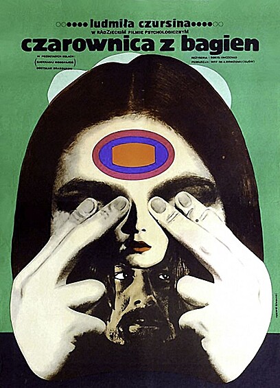 «Олеся», 1970 год. Режиссер — Борис Ивченко