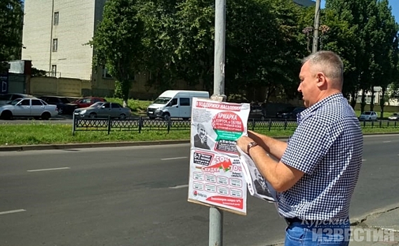 В Курске убрали с улиц больше 80 рекламных объявлений