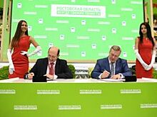 Строительство обхода федеральной трассы М-4 в Ростовской области начнется в конце февраля