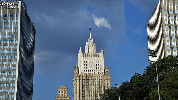 МИД России высказался о праве Швейцарии конфисковывать миллиарды из активов ЦБ