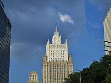 МИД России высказался о праве Швейцарии конфисковывать миллиарды из активов ЦБ