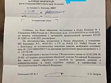 Страсти по ИП Бородавко: волгоградцы добились возбуждения уголовного дела в отношении хитрого мебельщика