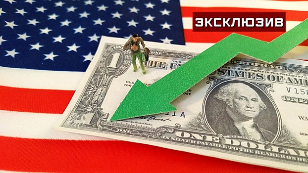 Аналитик Коваленко заявила, что новая Великая депрессия может наступить в США в течение года