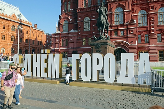 Москва отпраздновала свое 877-летие