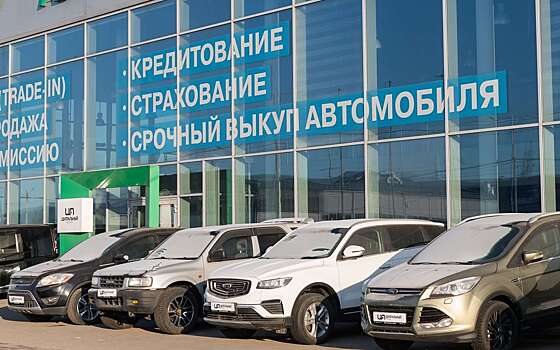 Сколько нужно задолжать банку, чтобы он отобрал кредитный автомобиль