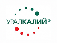 Межведомственная комиссия поддержала заключение СПИК с компанией «Уралкалий»