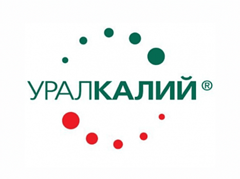 Межведомственная комиссия поддержала заключение СПИК с компанией «Уралкалий»
