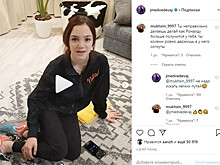 «Не надо искать легких путей». Медведева посчитала, что Роналду схитрил, выполняя челлендж