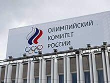 Тимченко, Белозеров, Ротенберг, Мазепин и Фрадков избраны вице-президентами ОКР