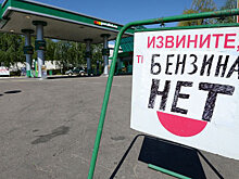 Киев нарвался на настоящие санкции Москвы и Минска