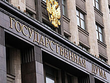 В Госдуму внесли законопроект о запрете аналогов насвая и снюса