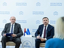 Глава ФНПР и врио губернатора Оренбуржья договорились о совместной работе по защите трудовых прав