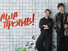 Российский сериал "Саша против!" – призёр фестиваля LA Web Series Festival