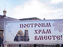 Концерт в поддержку строительства храма провели на востоке столицы