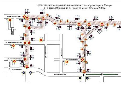 В День России в Самаре ограничат движение транспорта