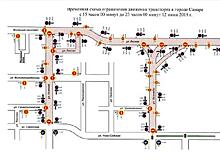 В День России в Самаре ограничат движение транспорта