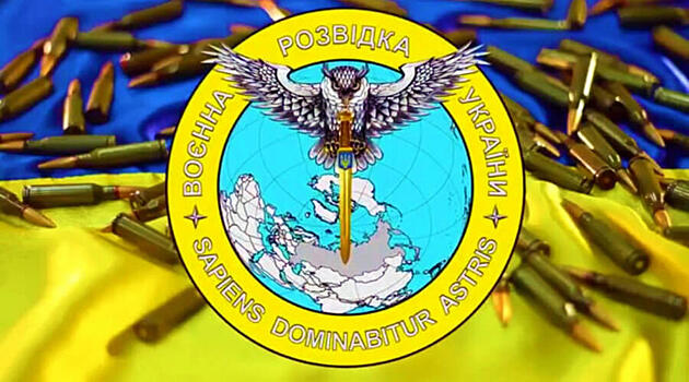 Военная разведка Украины как вызов для России