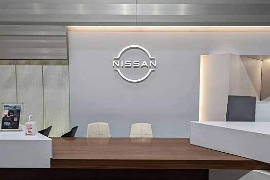 Nissan планирует сокращения, но не собирается закрывать заводы