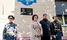 В Волгограде установили мемориальную доску в память о первом губернаторе
