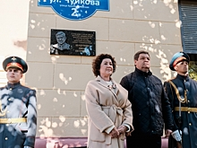 В Волгограде установили мемориальную доску в память о первом губернаторе