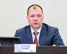 Комитет имущественных отношений возглавил Л.Кулаков