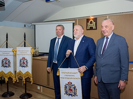 17 лучших нижегородских предприятий наградили губернаторскими штандартами