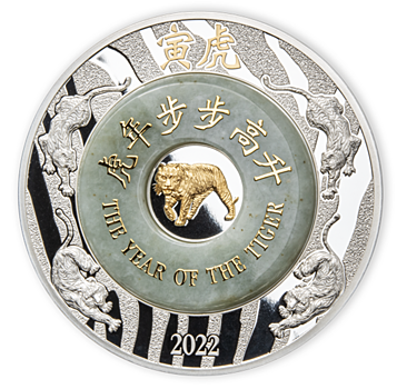 Год тигра на 2000 кип