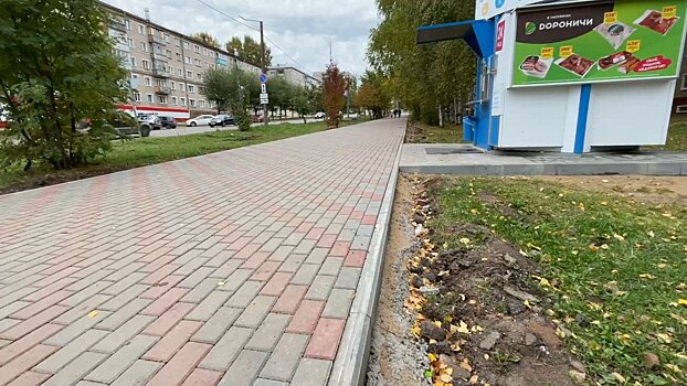 На Ленина завершается ремонт тротуаров
