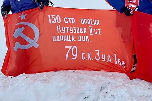 Сезон восхождений на Эльбрус откроется подъемом Знамени Победы на вершину