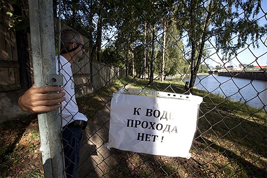 Верховный суд назвал условия аренды и покупки земли в прибрежных зонах