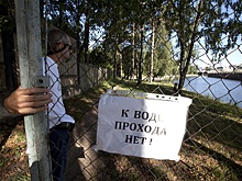 Верховный суд назвал условия аренды и покупки земли в прибрежных зонах