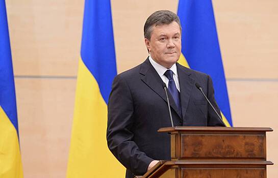 ЕС снял несколько санкций с Виктора Януковича