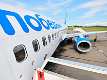 Регуляторы проверяют законность решения «Победы» повысить цены на рейсы в Россию