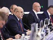 Михаил Мишустин призвал сохранить динамику развития страны в ответ на вызовы
