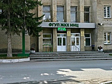 Экс-директор «ЖКХ ННЦ» предстанет перед судом за незаконную продажу квартир