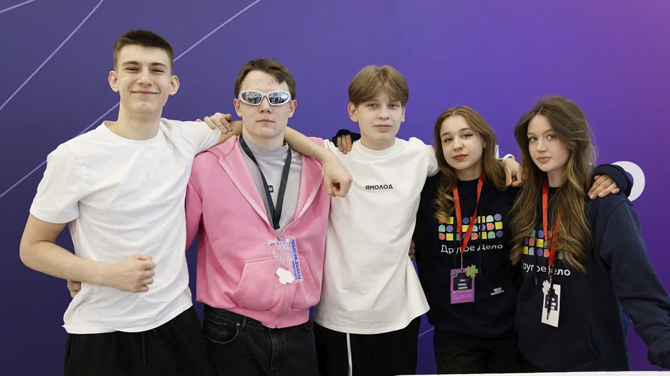 Эксперты обсудят будущее молодёжной политики на конференции «Ямолод.конф»