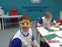 Дом пионеров ХХI века. В Оренбурге открылся детский технопарк «Кванториум»