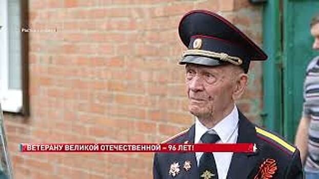Сегодня свой 96-й день рождения отмечает ветеран Великой Отечественной войны и ветеран вневедомственной охраны Пётр Павлович Голышкин