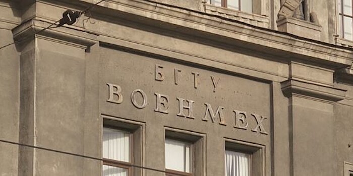 90 лет «Военмеху»: университет Санкт-Петербурга отмечает юбилей