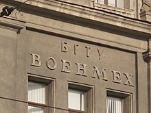 90 лет «Военмеху»: университет Санкт-Петербурга отмечает юбилей