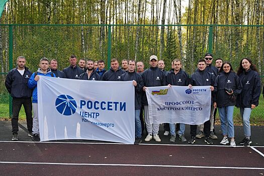 Энергия побед: сотрудники «Россети Центр» покоряют спортивные вершины