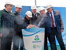 «ФосАгро-Череповец» запустила новые очистные сооружения