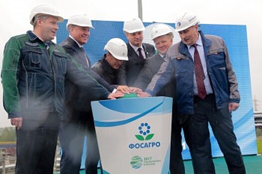 «ФосАгро-Череповец» запустила новые очистные сооружения