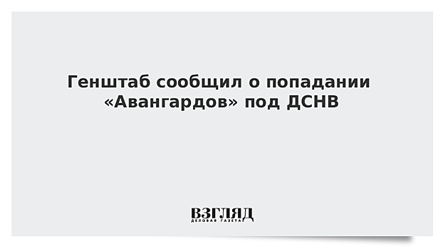 Эксперт оценил шансы на заключение сделки РФ, США и Китая по вооружениям
