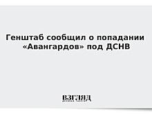 Эксперт оценил шансы на заключение сделки РФ, США и Китая по вооружениям