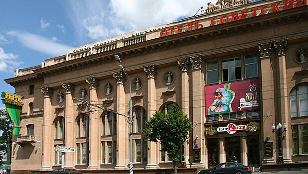 Здание гостиницы "Советская" в Москве отреставрируют